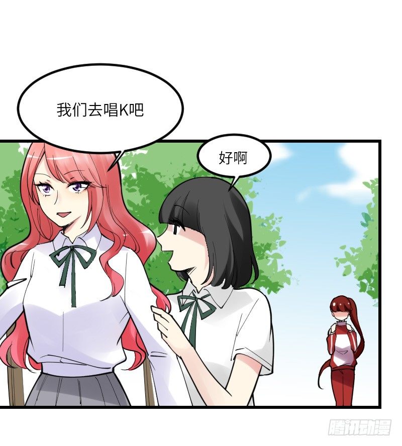 《气球少女》第十三话 第4页