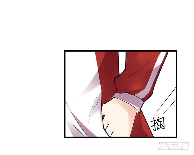《气球少女》第十三话 第6页