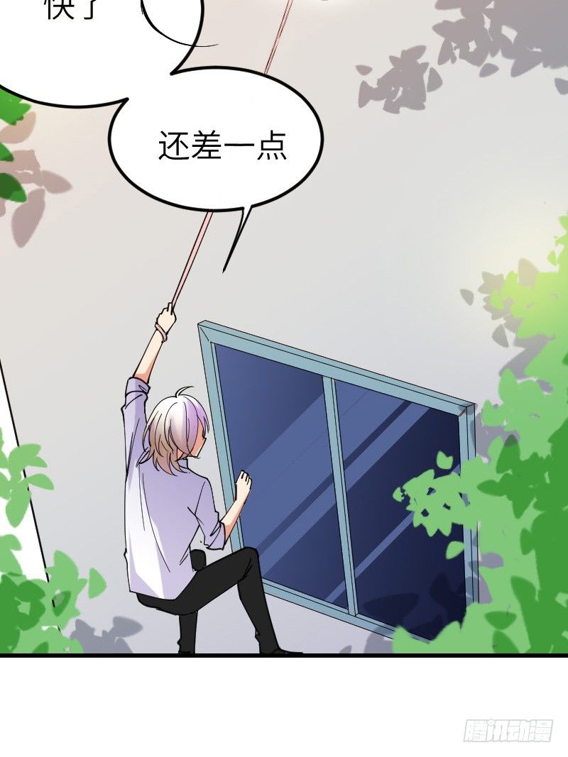 《气球少女》第十四话 第11页