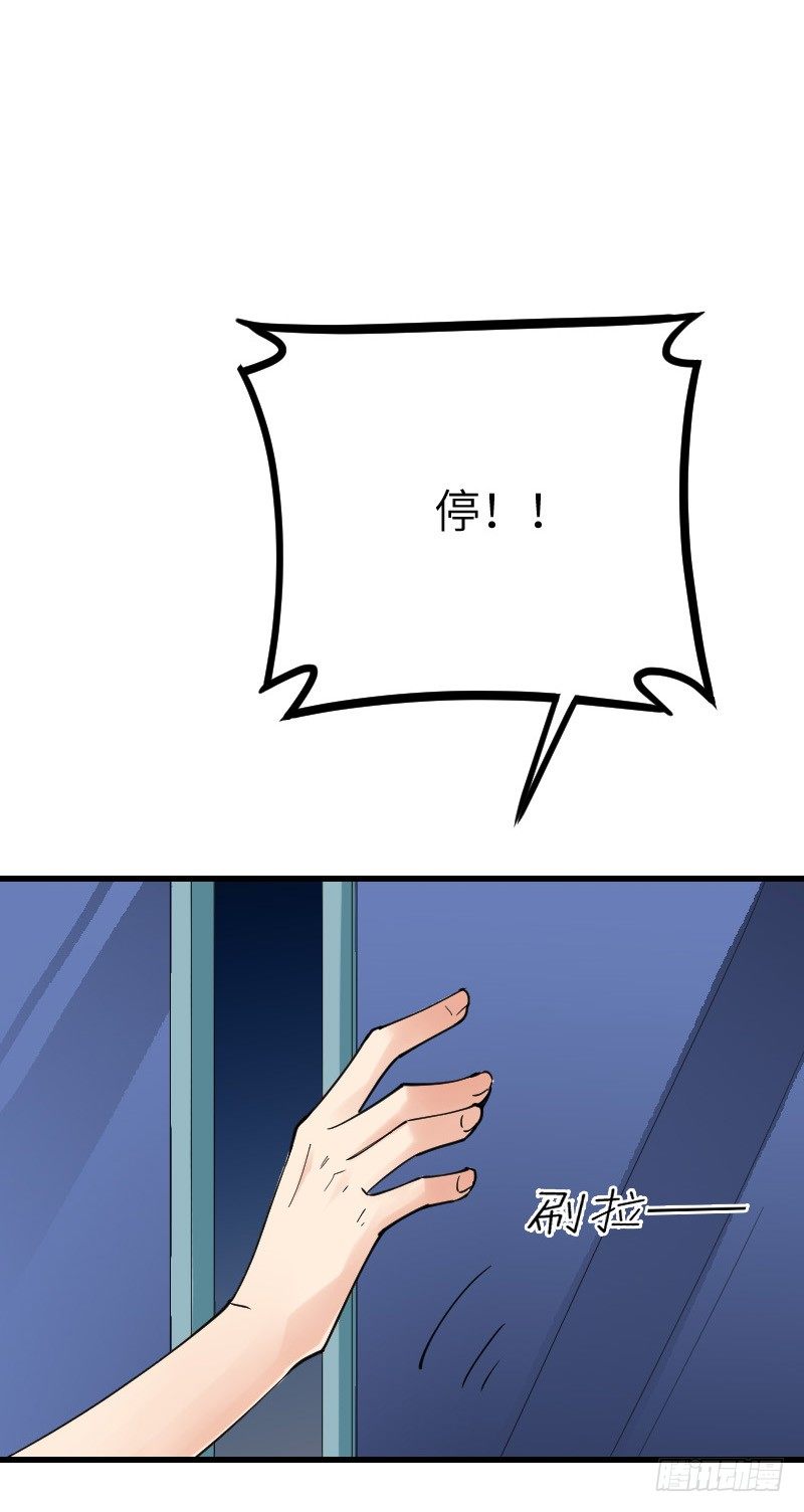 《气球少女》第十四话 第12页
