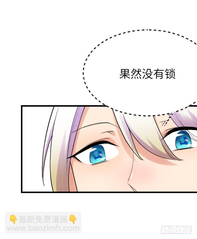《气球少女》第十四话 第13页