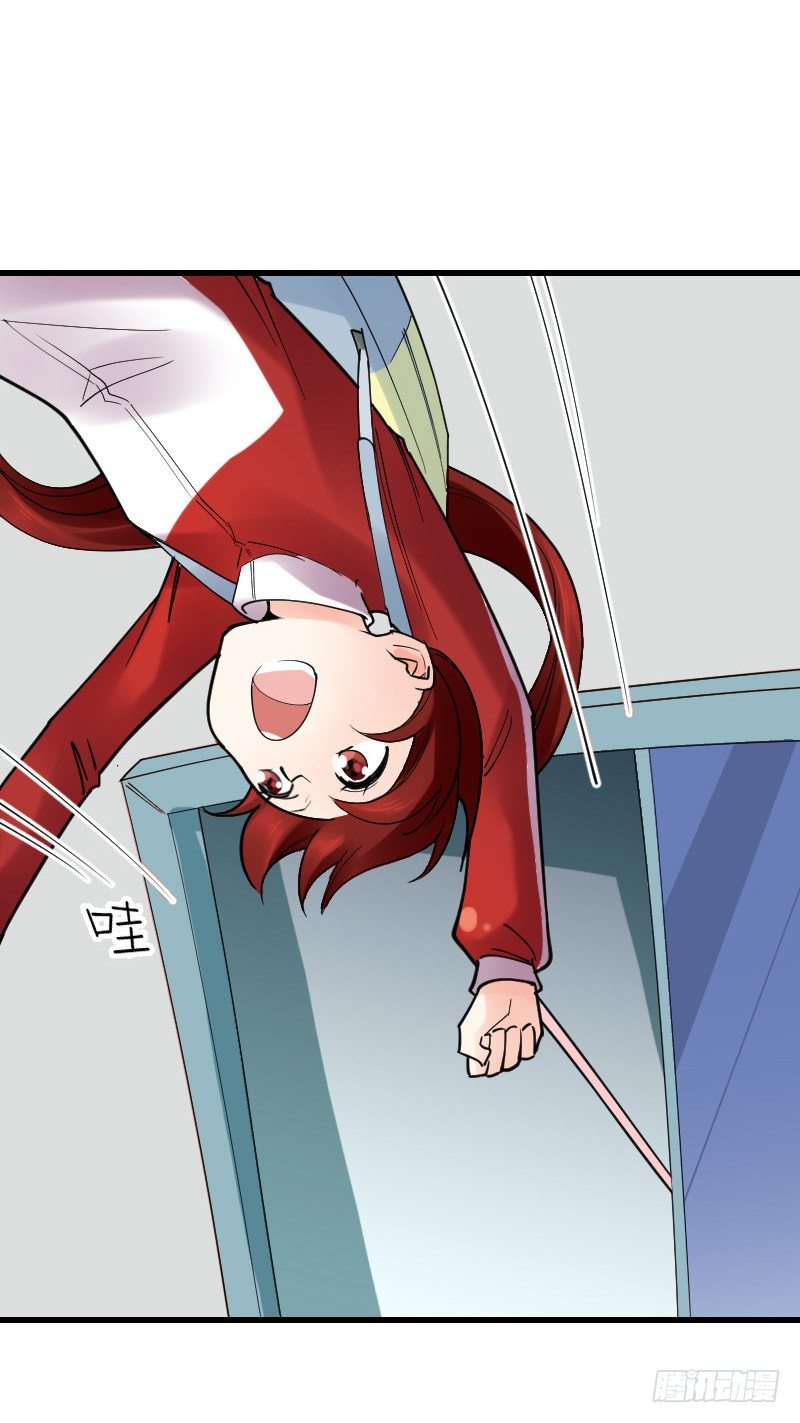 《气球少女》第十四话 第15页