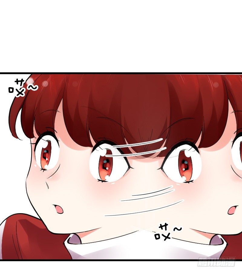 《气球少女》第十四话 第16页