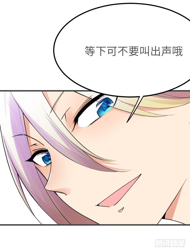 《气球少女》第十四话 第1页