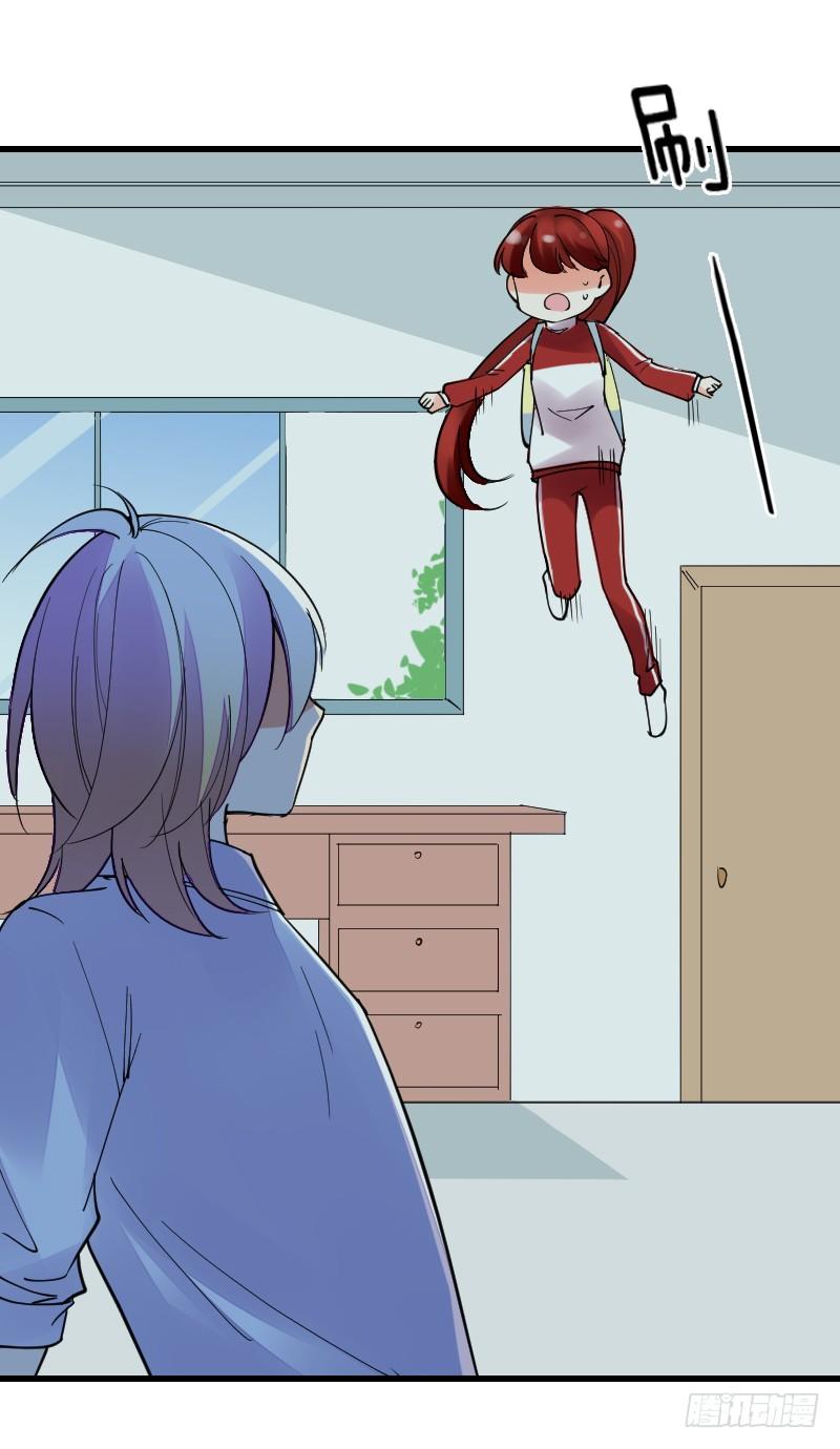 《气球少女》第十四话 第20页