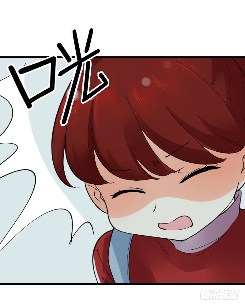 《气球少女》第十四话 第21页