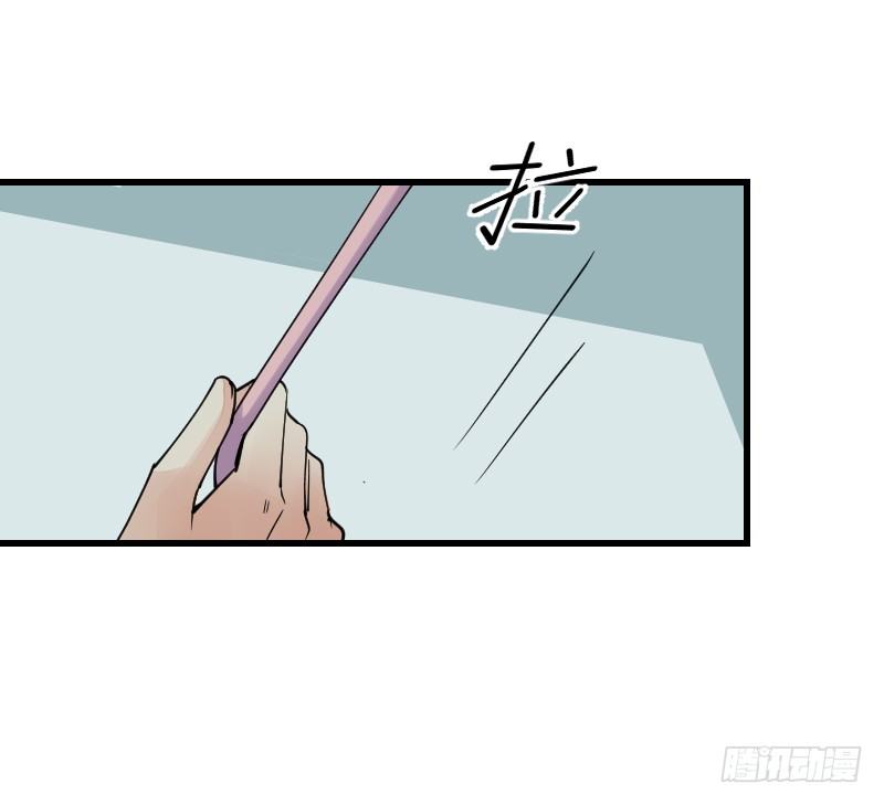 《气球少女》第十四话 第23页