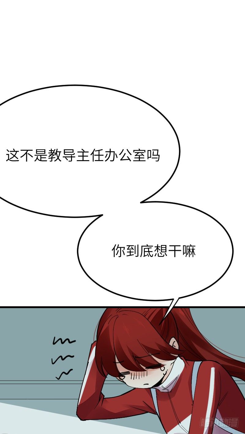 《气球少女》第十四话 第24页