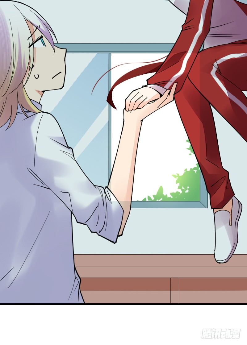 《气球少女》第十四话 第25页