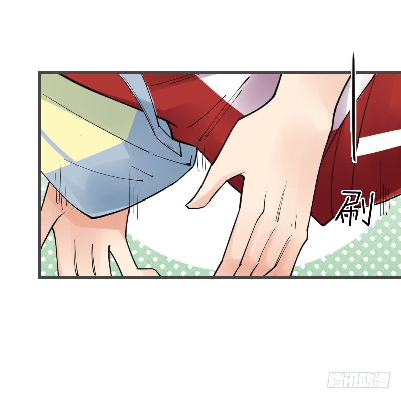 《气球少女》第十四话 第2页