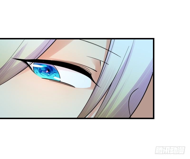 《气球少女》第十四话 第33页