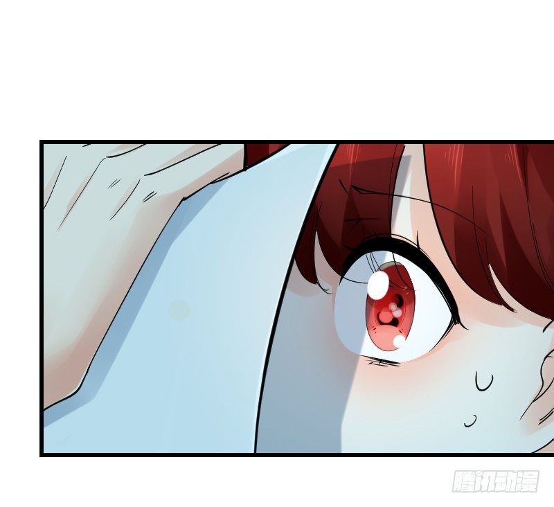 《气球少女》第十四话 第35页
