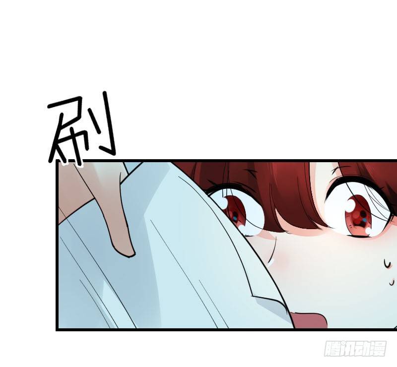 《气球少女》第十四话 第37页