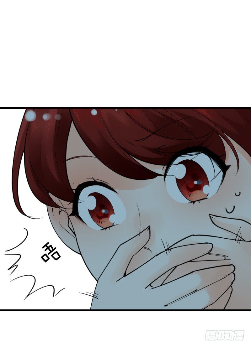 《气球少女》第十四话 第3页
