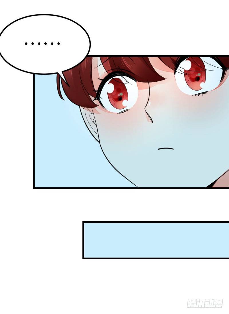 《气球少女》第十四话 第43页