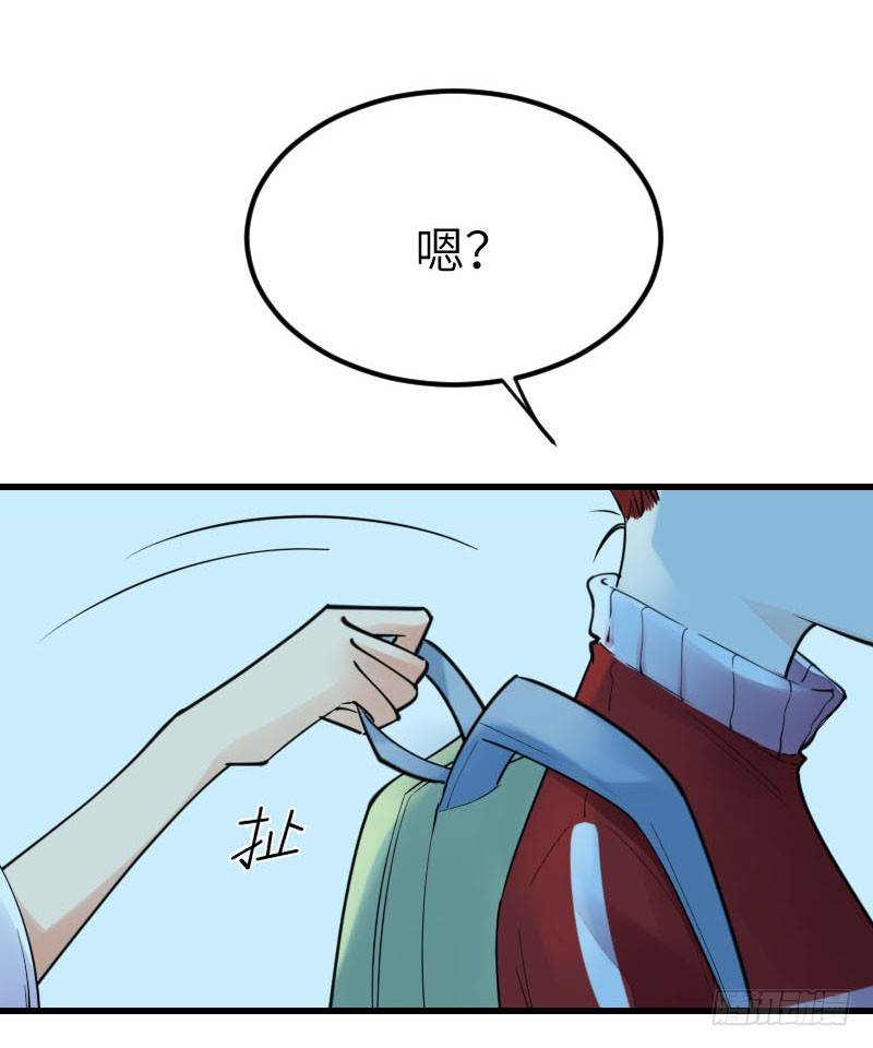 《气球少女》第十四话 第46页