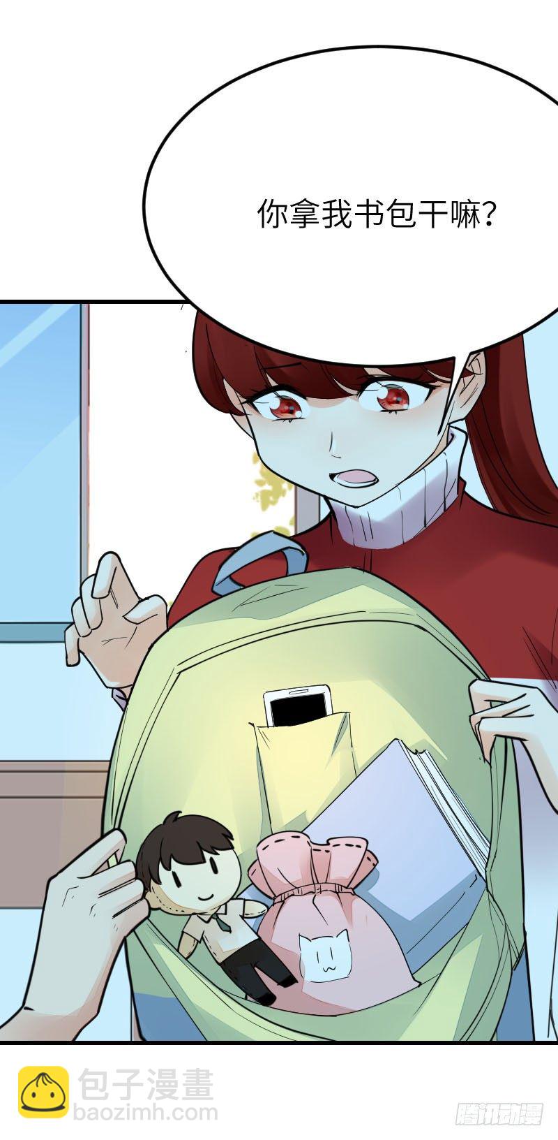 《气球少女》第十四话 第47页