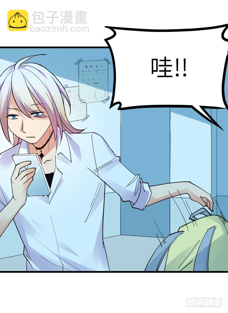 《气球少女》第十四话 第49页