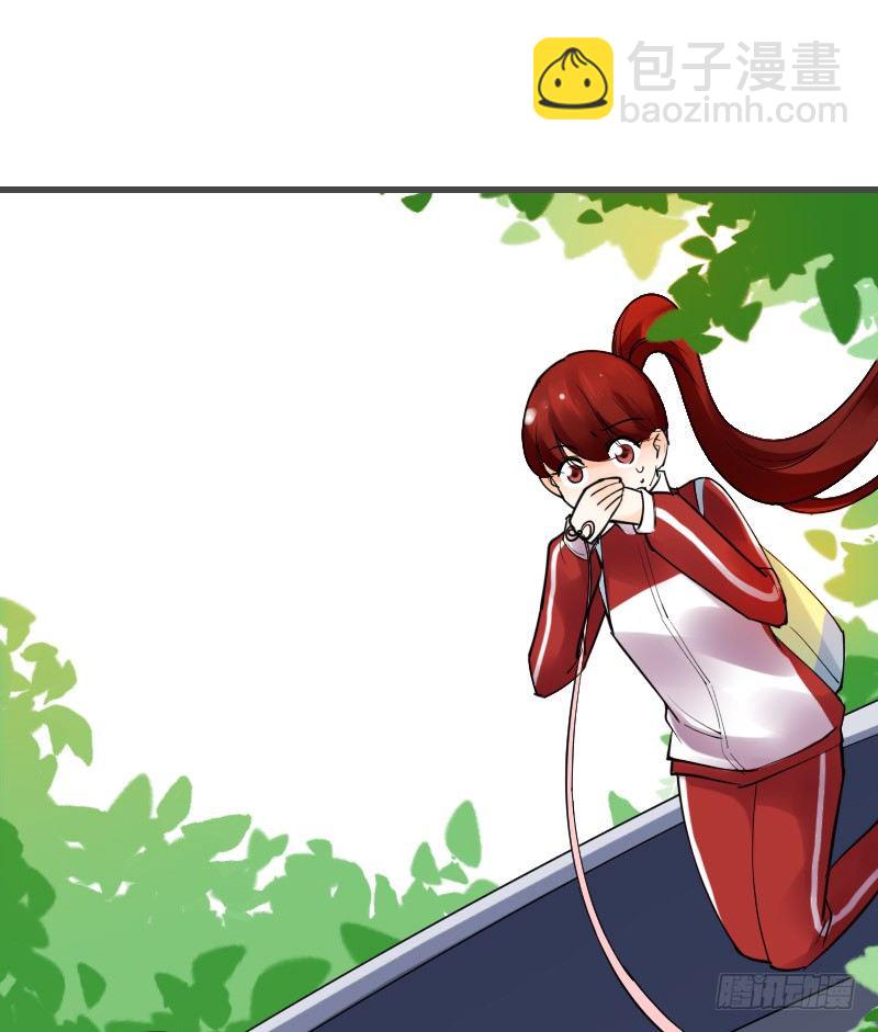 《气球少女》第十四话 第4页