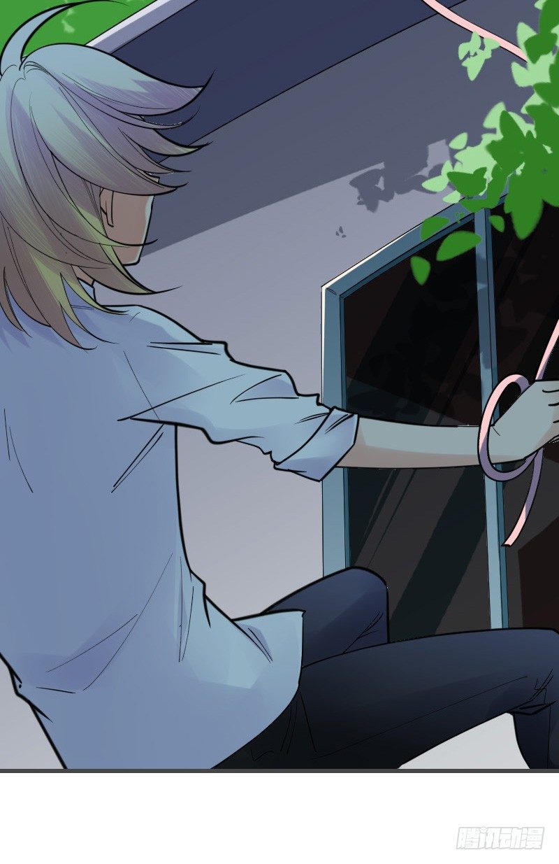 《气球少女》第十四话 第5页