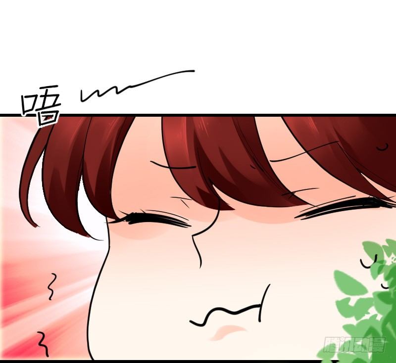 《气球少女》第十四话 第9页