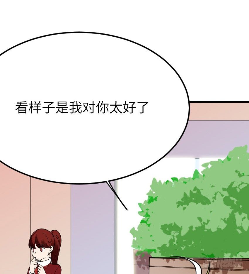 《气球少女》第十二话 第11页