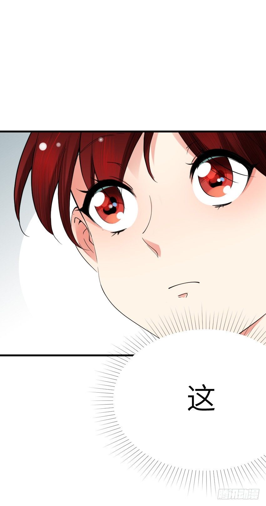 《气球少女》第十二话 第13页