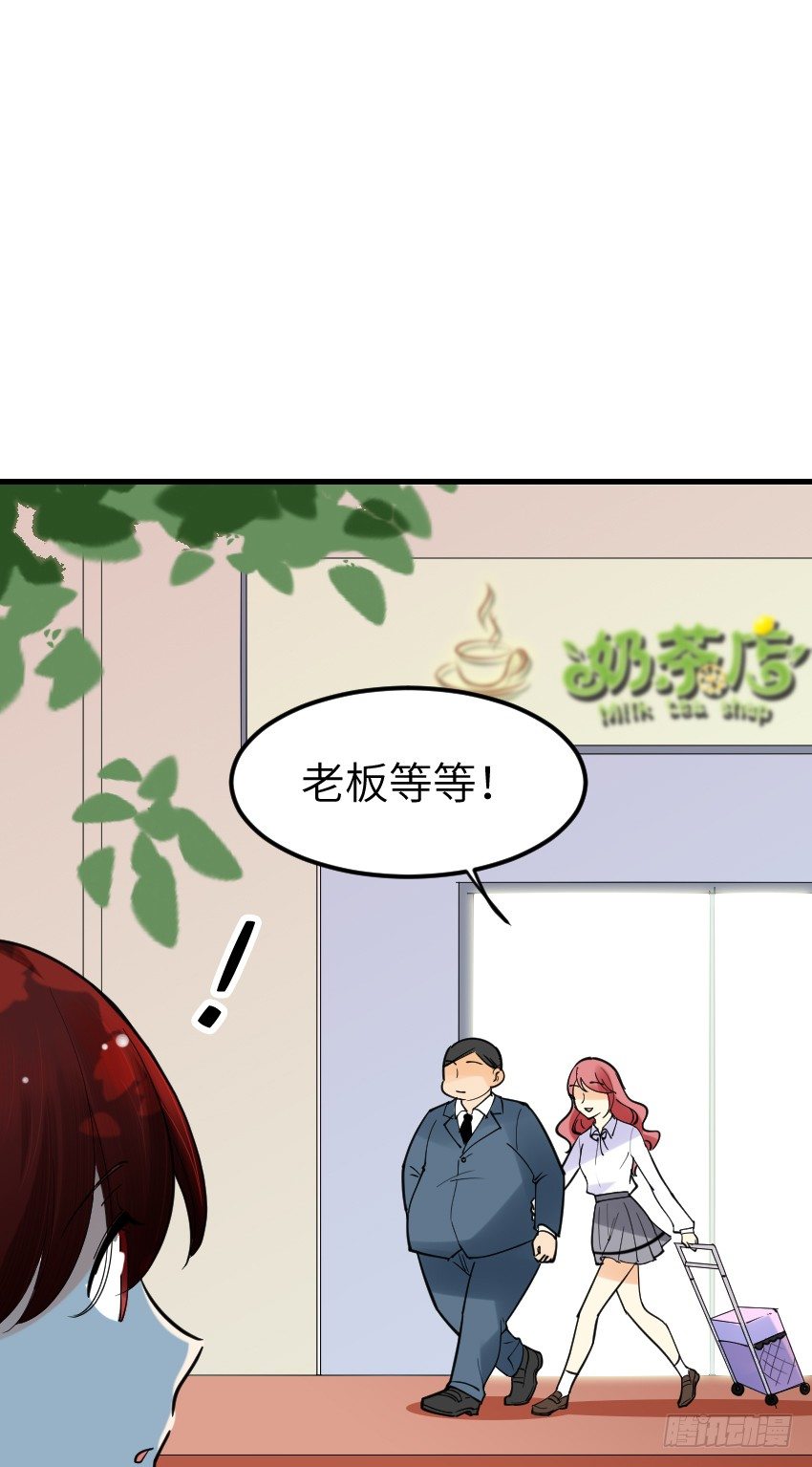 《气球少女》第十二话 第14页