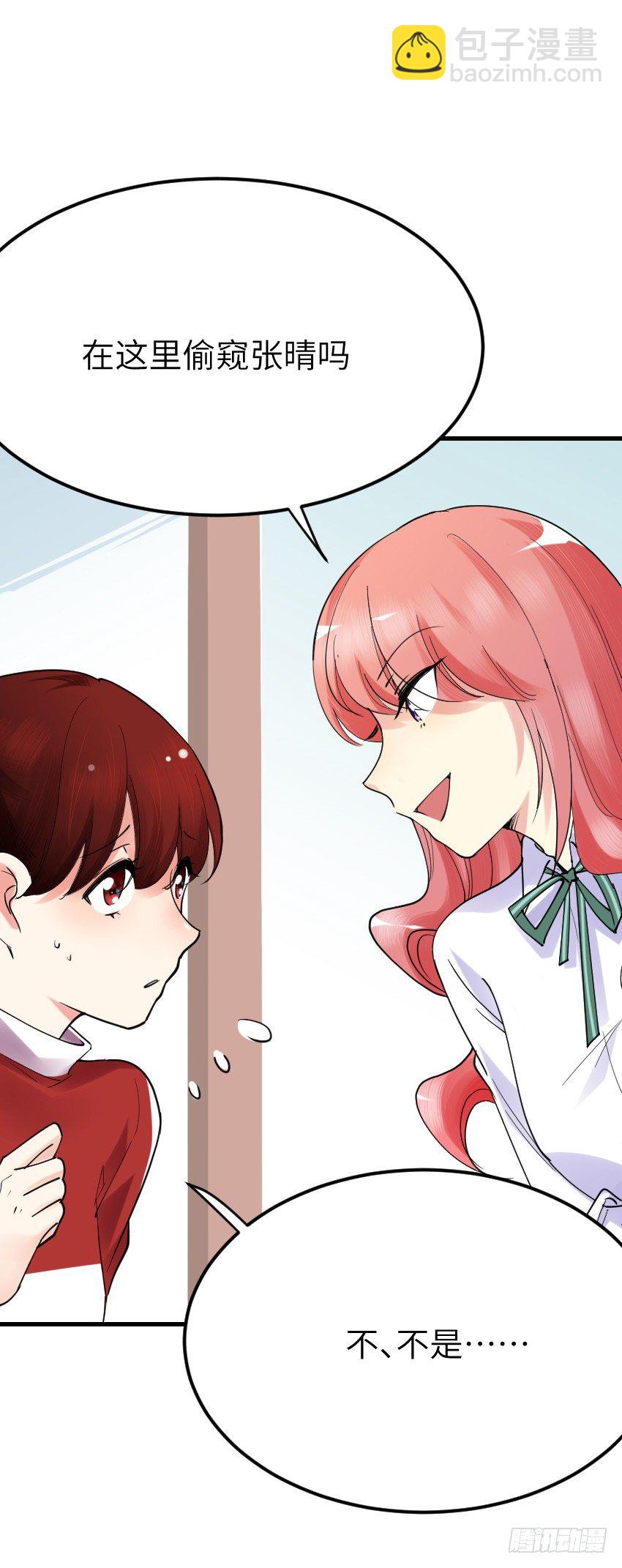 《气球少女》第十二话 第31页