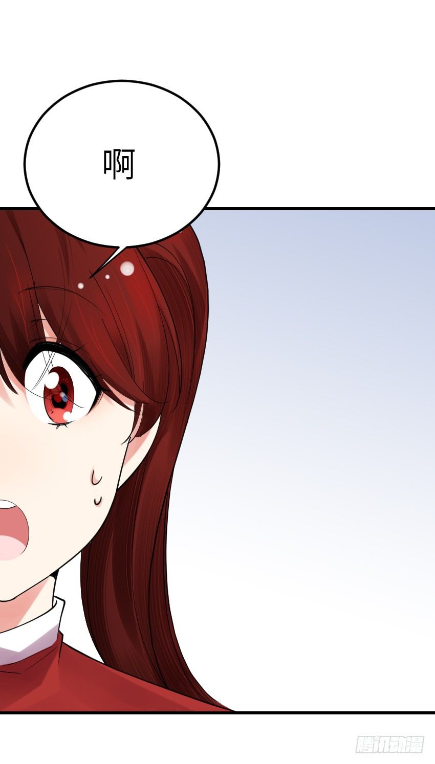 《气球少女》第十二话 第32页