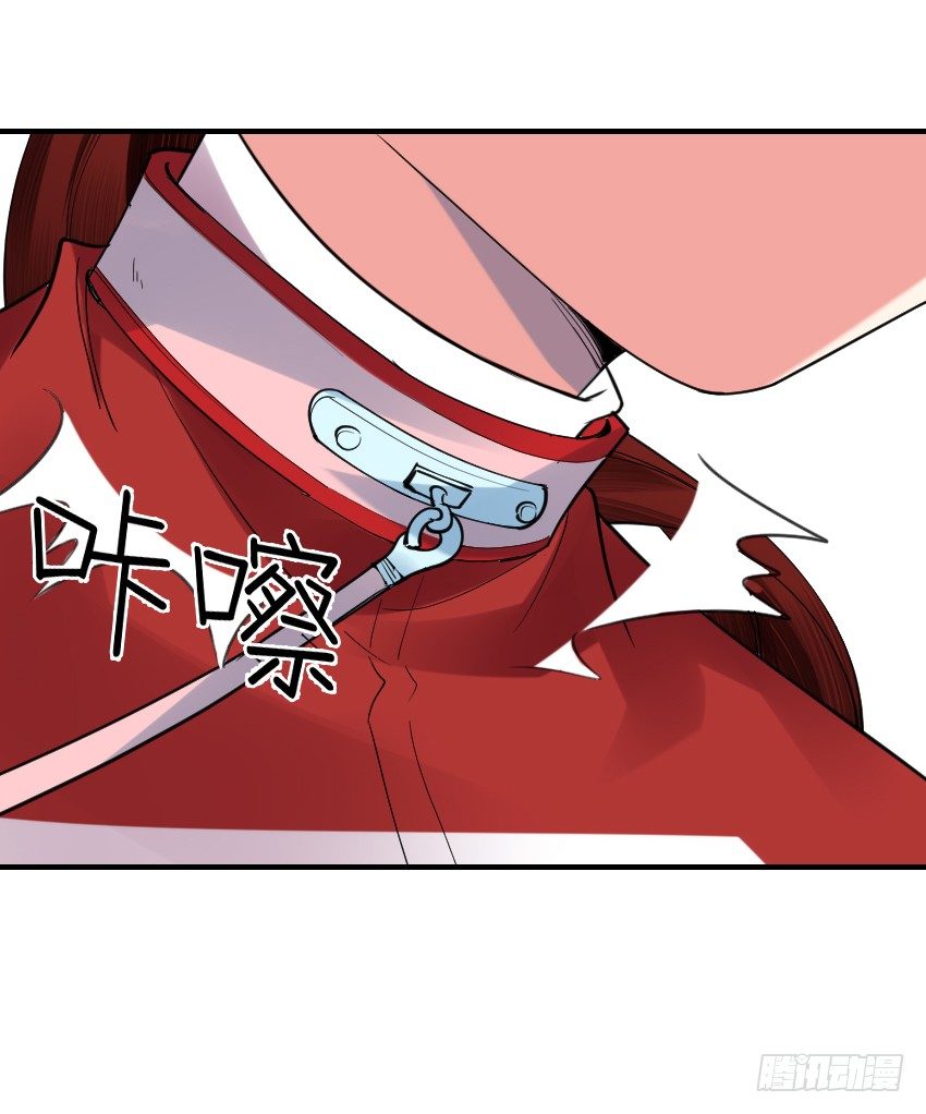 《气球少女》第十二话 第33页