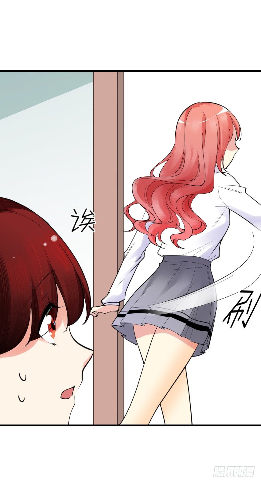 《气球少女》第十二话 第39页