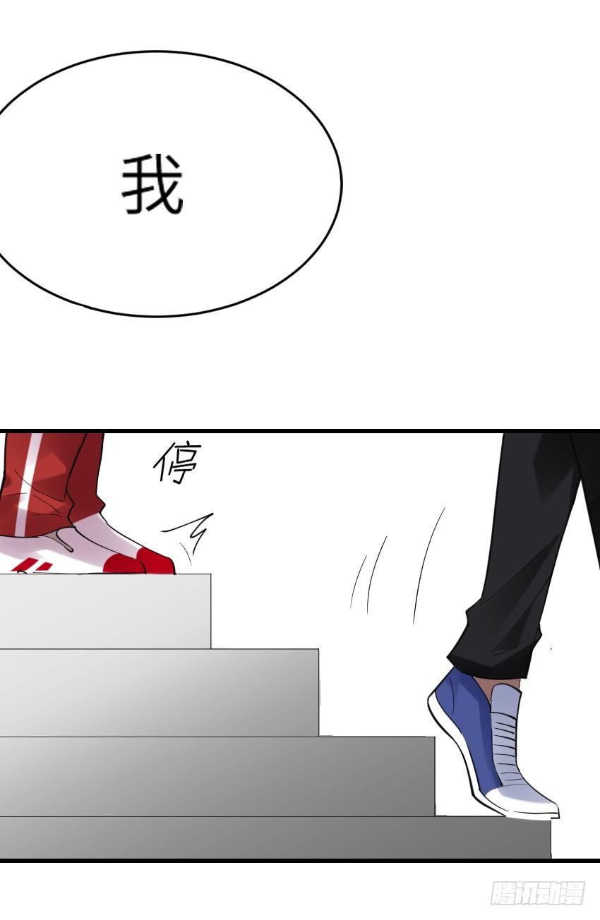 《气球少女》第十二话 第41页