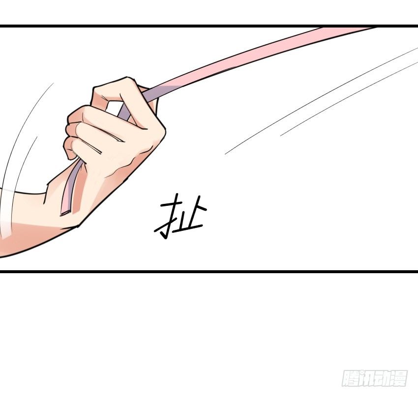 《气球少女》第十二话 第44页