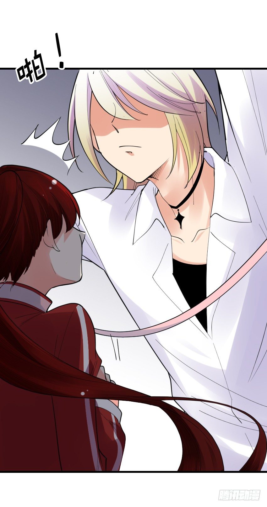 《气球少女》第十二话 第46页