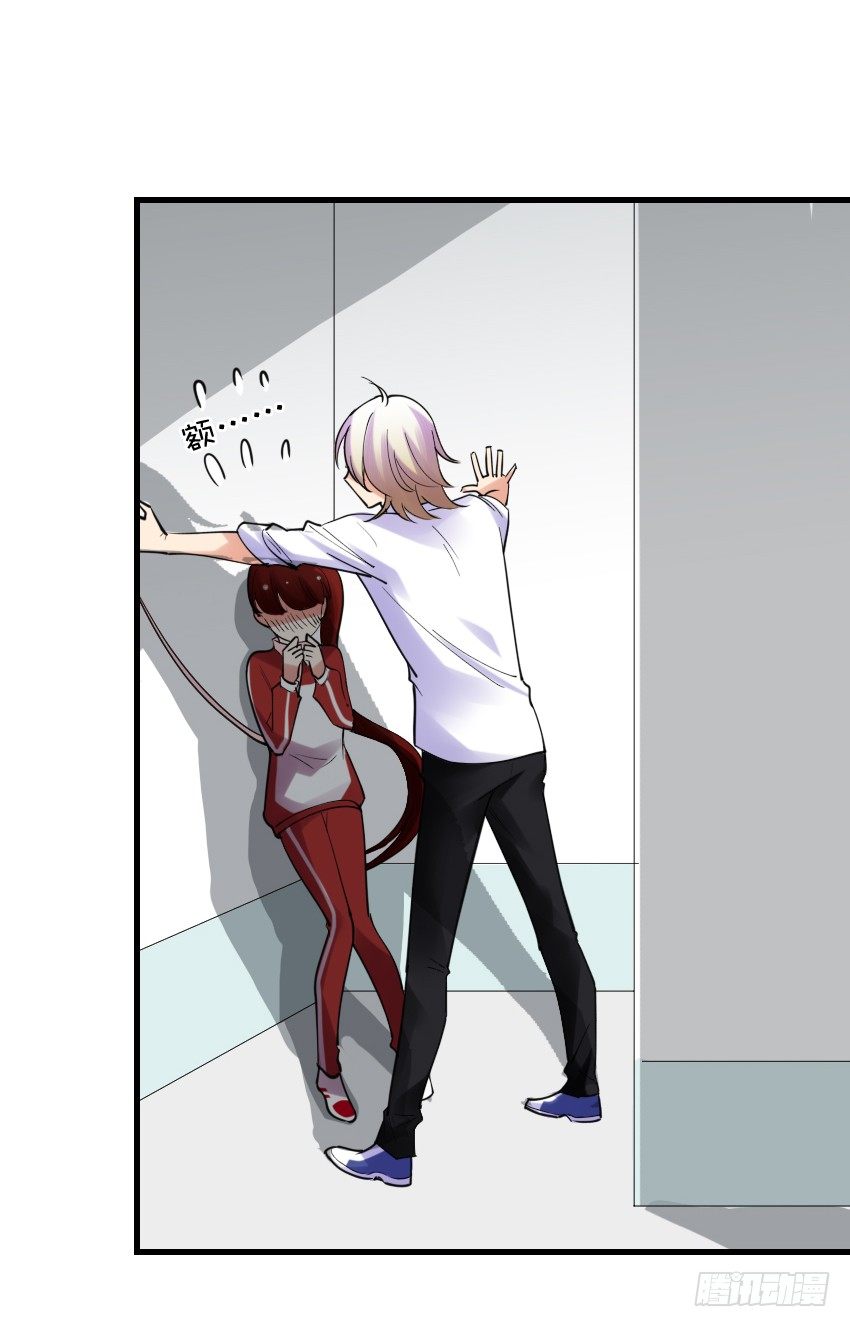 《气球少女》第十二话 第47页