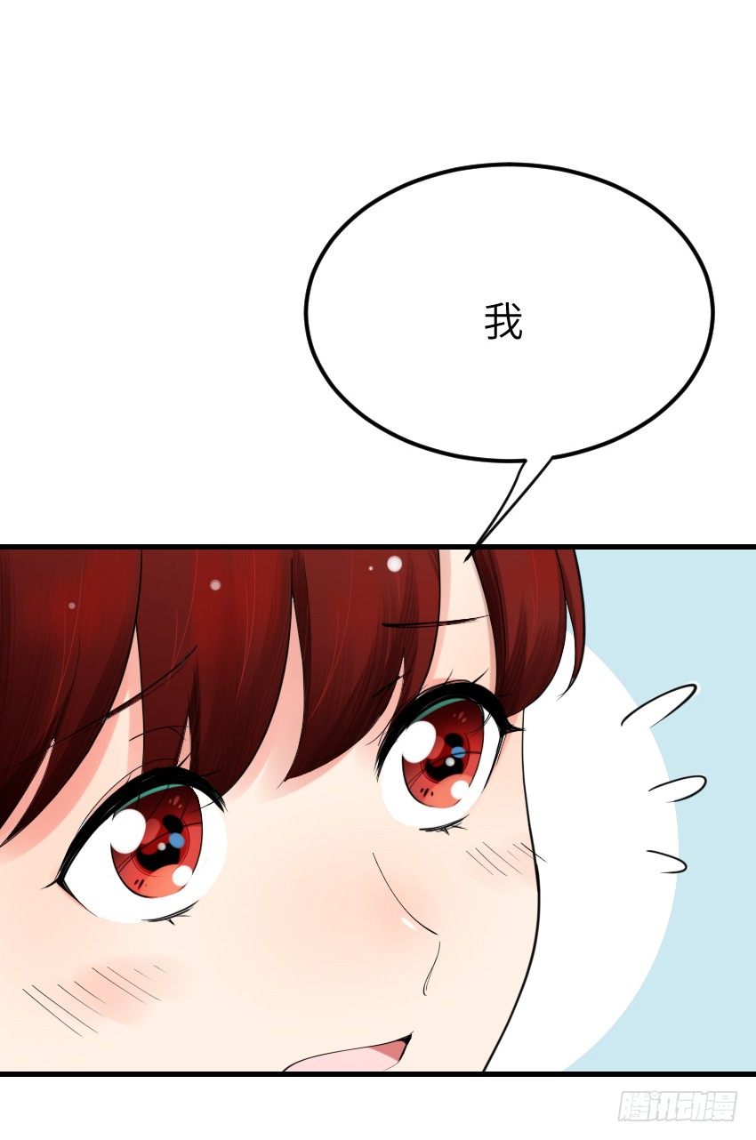 《气球少女》第十二话 第48页
