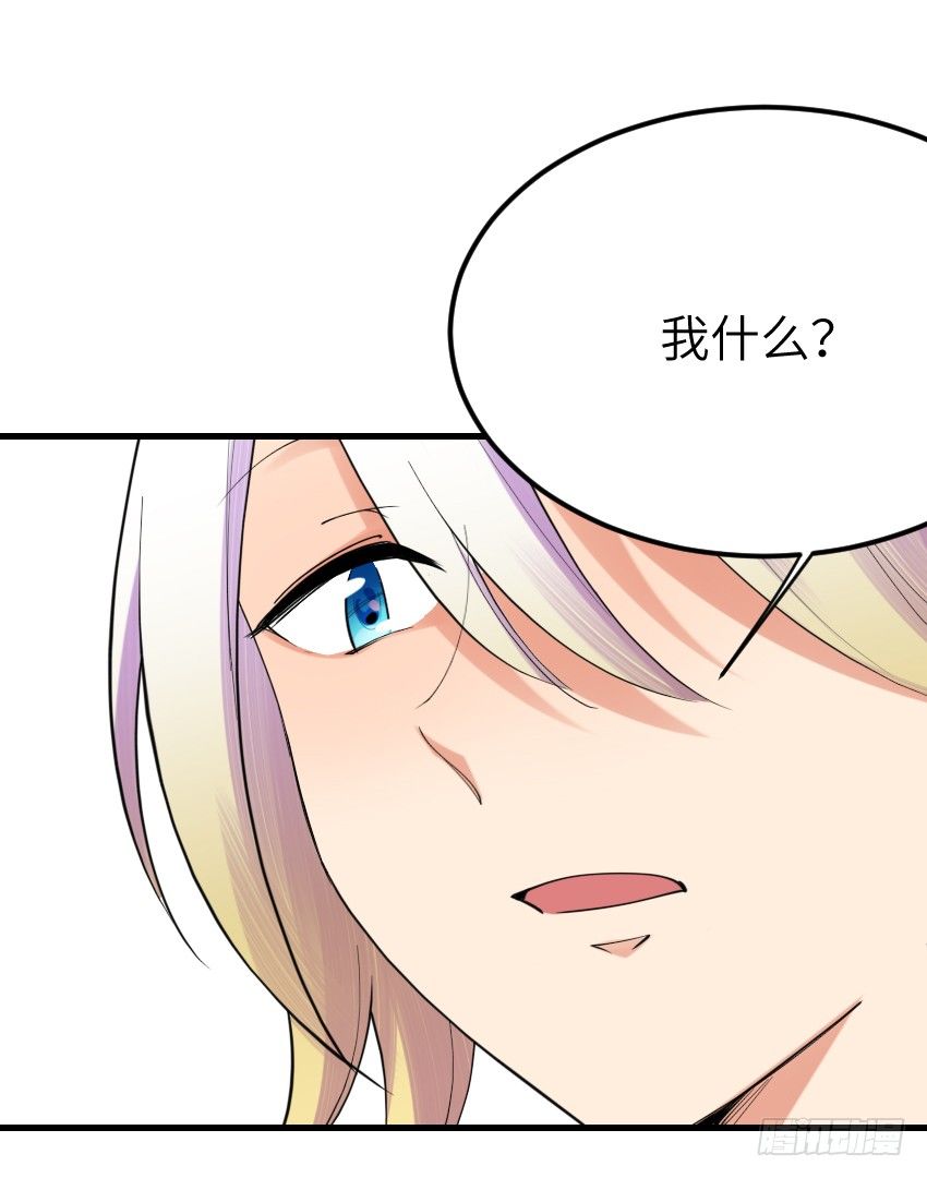 《气球少女》第十二话 第49页