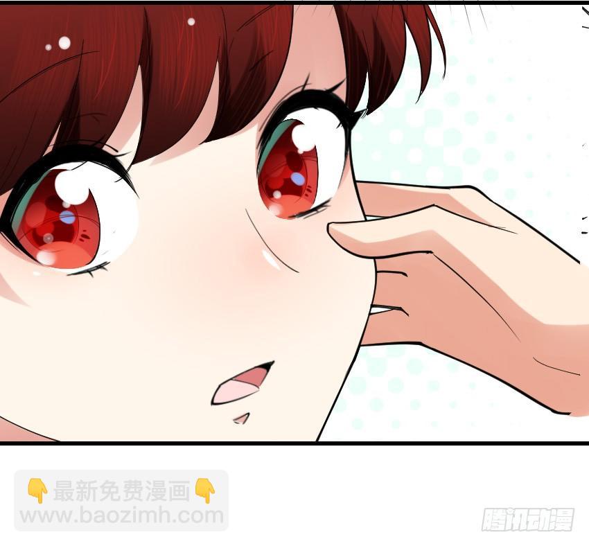 《气球少女》第十二话 第9页