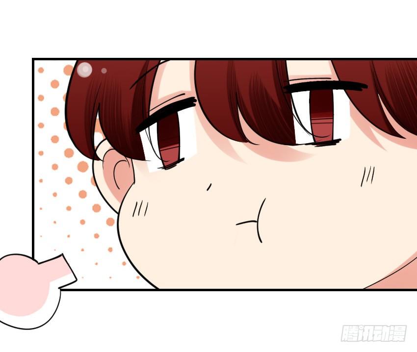 《气球少女》第十一话 第14页