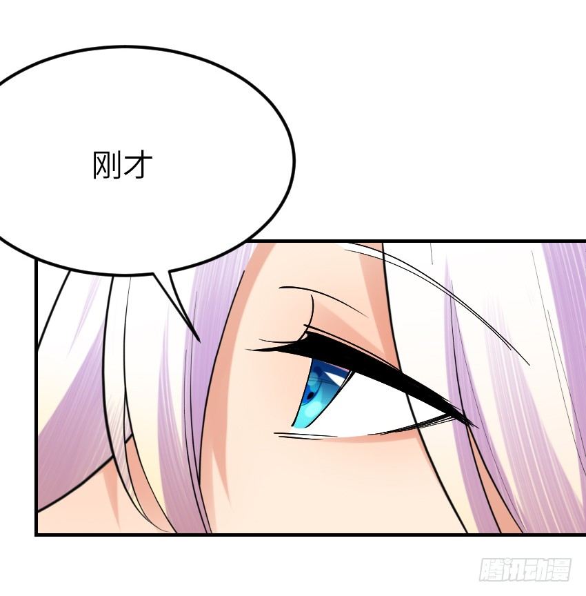 《气球少女》第十一话 第19页