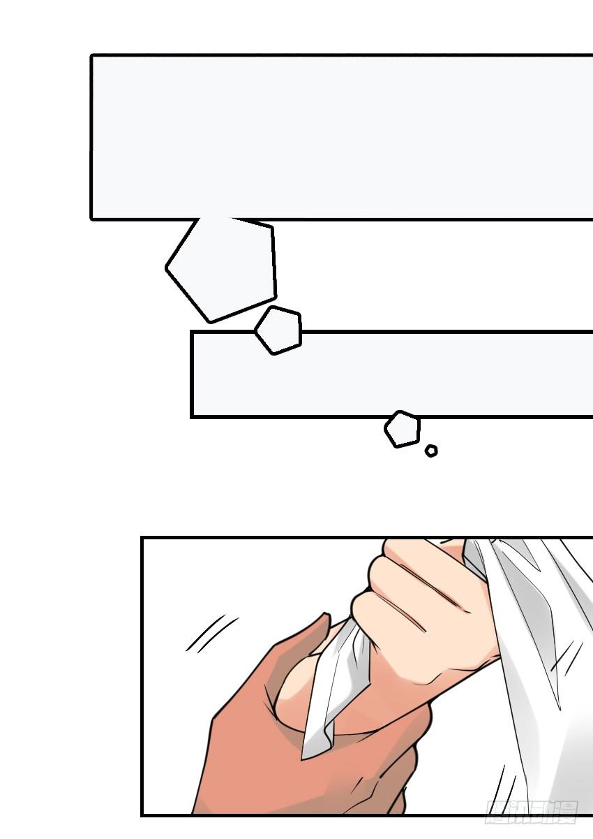 《气球少女》第十一话 第20页