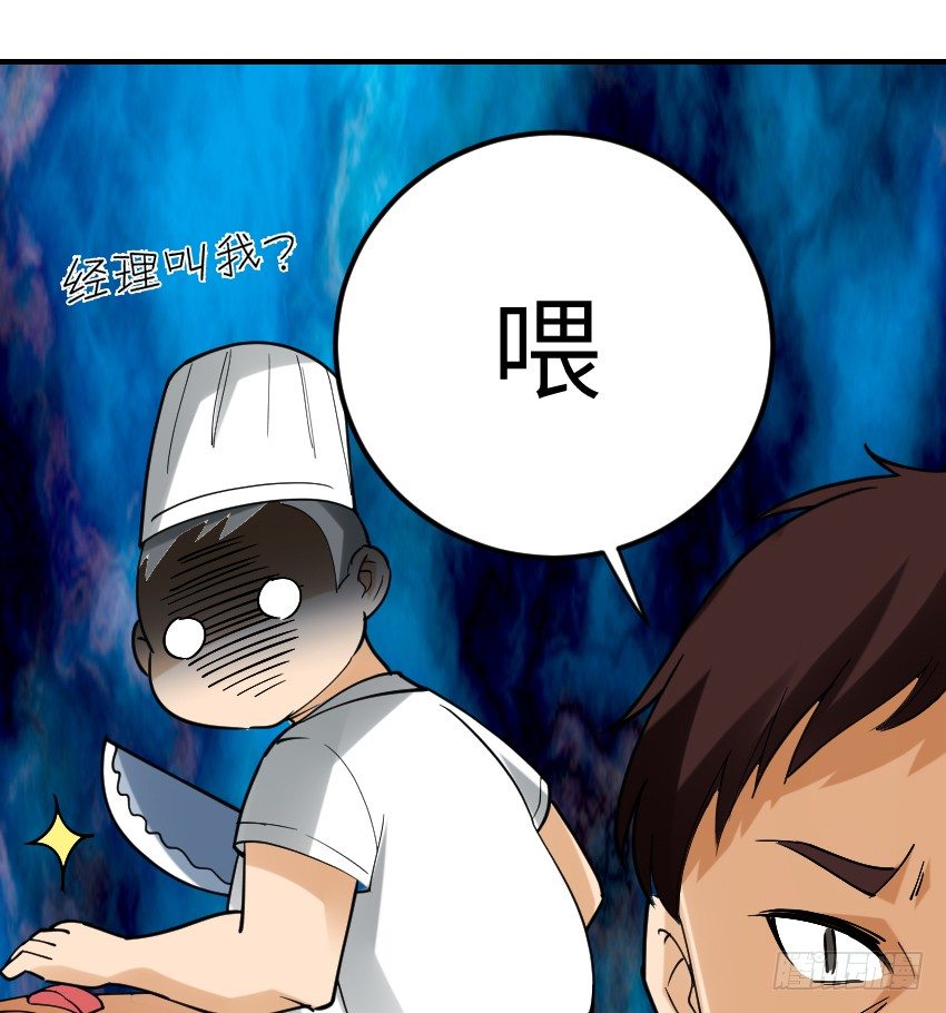 《气球少女》第十一话 第21页