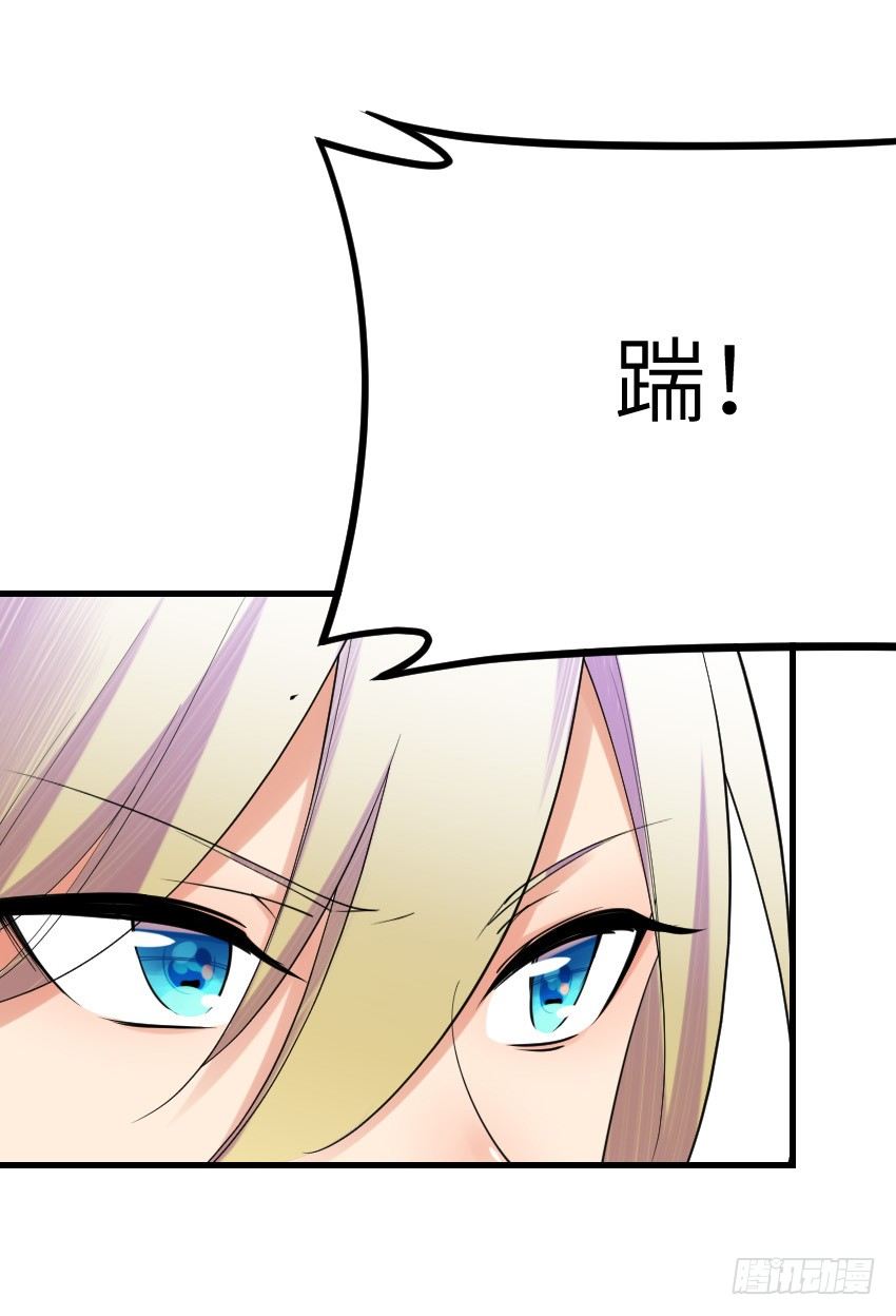 《气球少女》第十一话 第41页