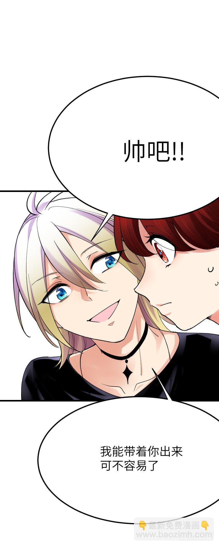 《气球少女》第十一话 第44页