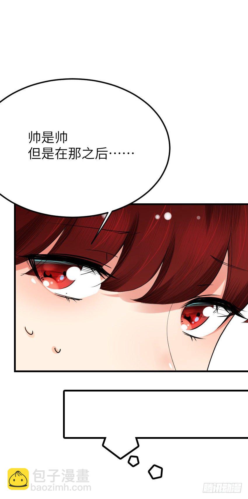 《气球少女》第十一话 第45页