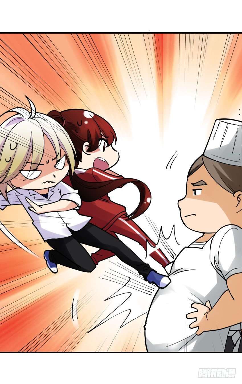 《气球少女》第十一话 第46页