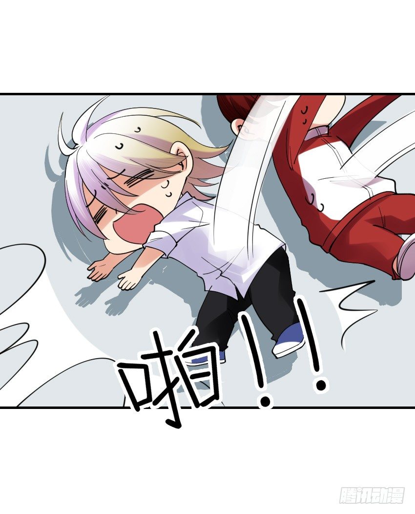 《气球少女》第十一话 第48页