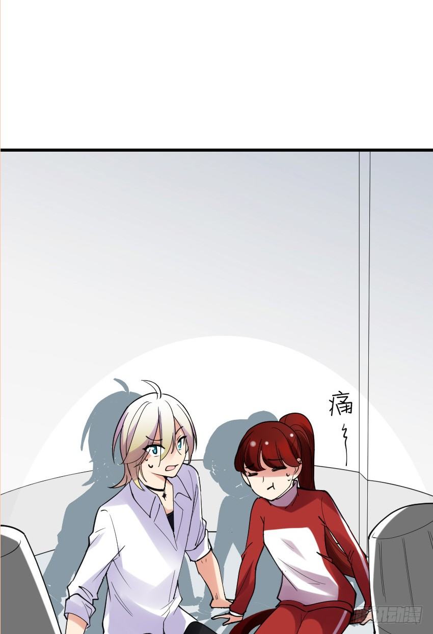 《气球少女》第十一话 第49页