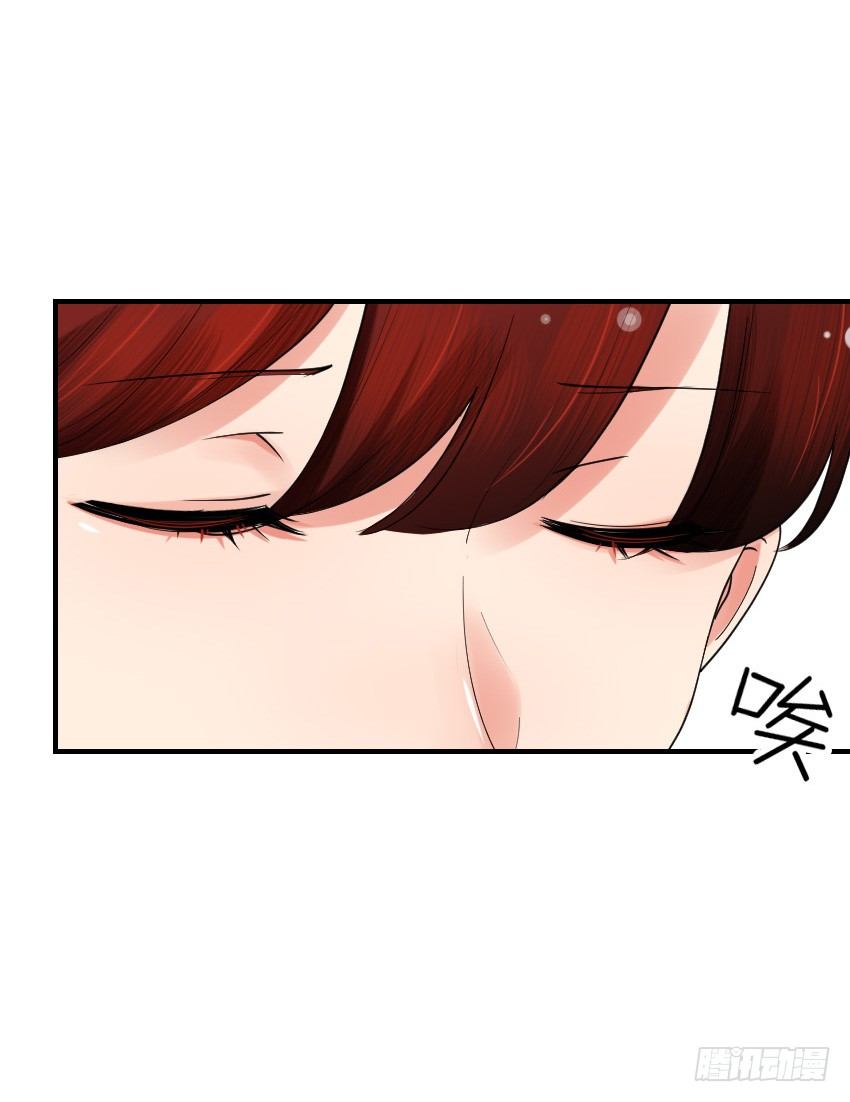 《气球少女》第十一话 第5页